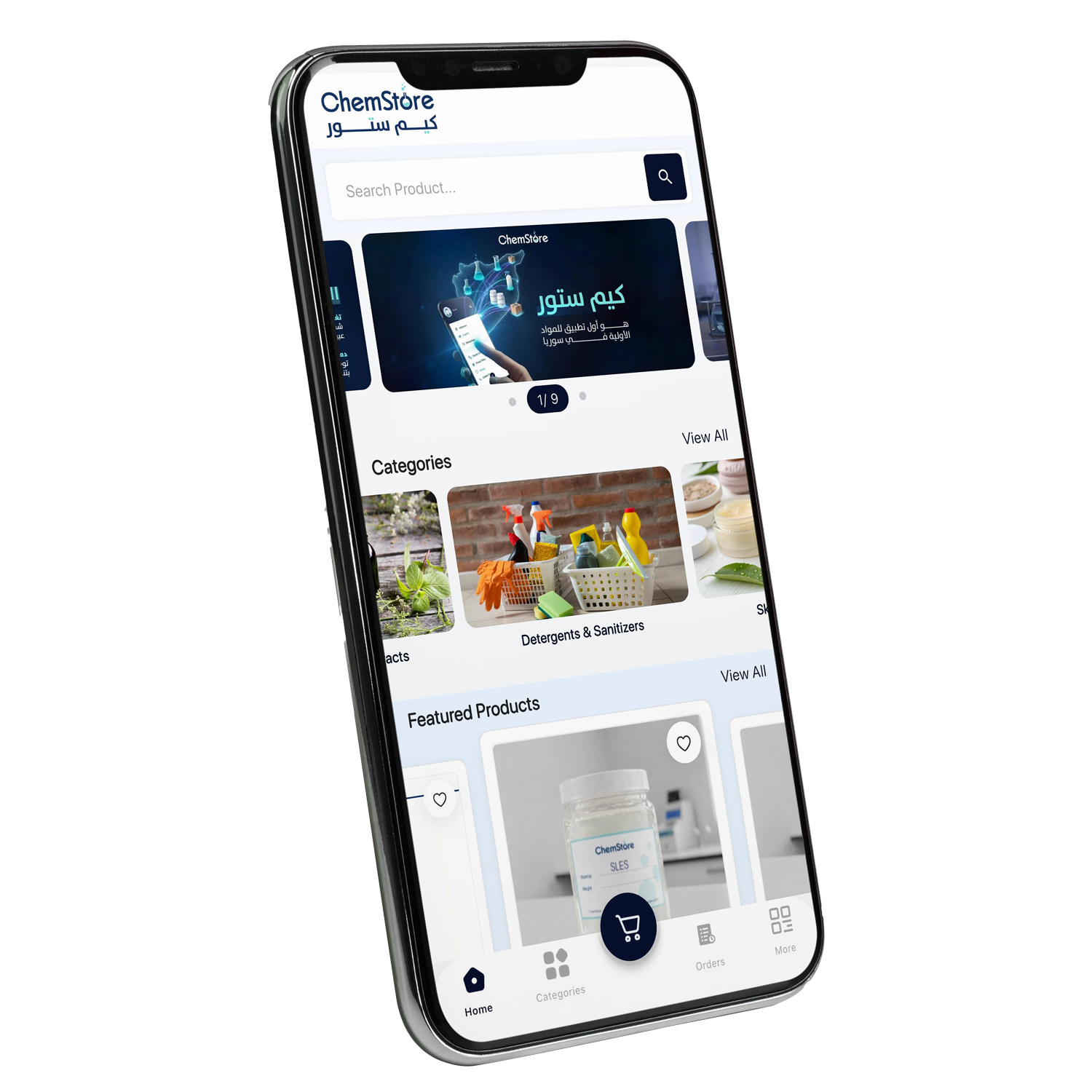 Chem Store application preview